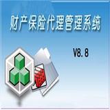 财产 保险代理管理系统