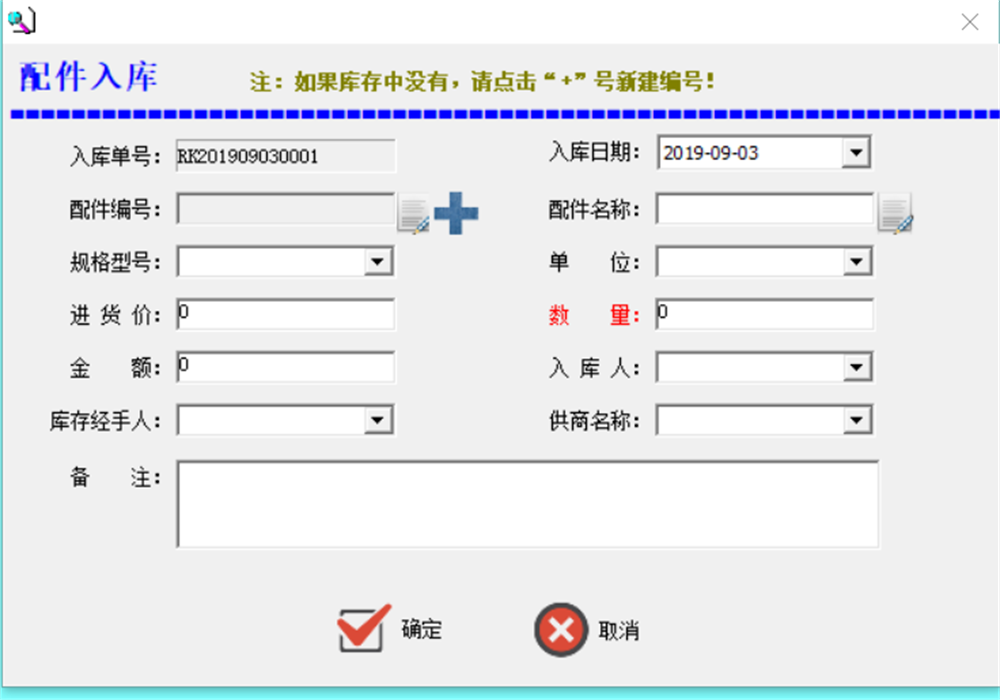 QQ图片20190903145354.png